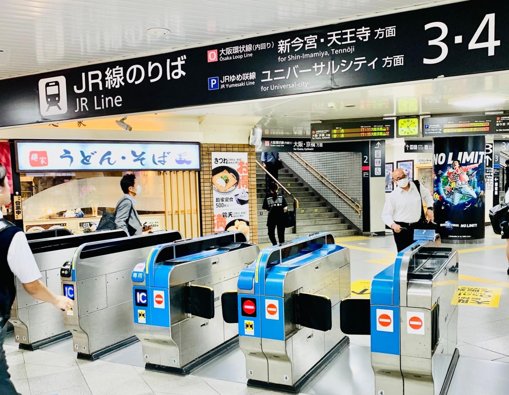 Minatoの宿-西九条駅徒歩3分1棟貸切3部屋usj5分梅田難波天王寺奈良神戸関西空港まで直通 Osaka Exteriör bild