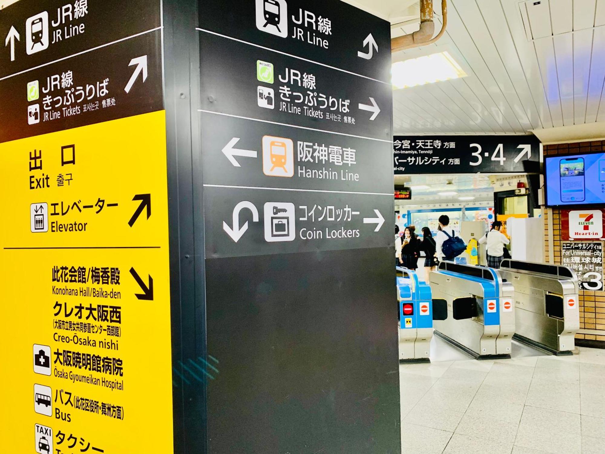 Minatoの宿-西九条駅徒歩3分1棟貸切3部屋usj5分梅田難波天王寺奈良神戸関西空港まで直通 Osaka Exteriör bild