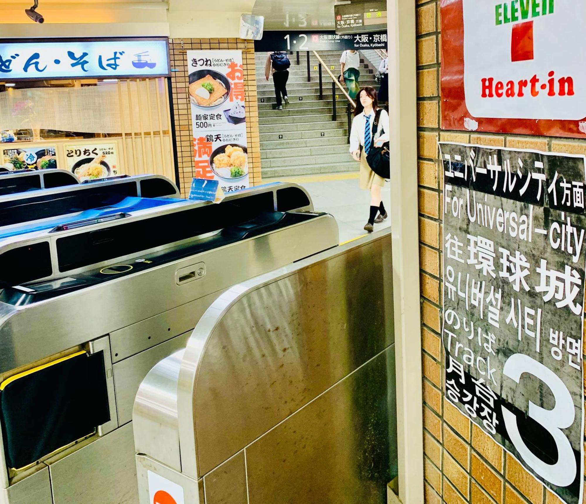 Minatoの宿-西九条駅徒歩3分1棟貸切3部屋usj5分梅田難波天王寺奈良神戸関西空港まで直通 Osaka Exteriör bild
